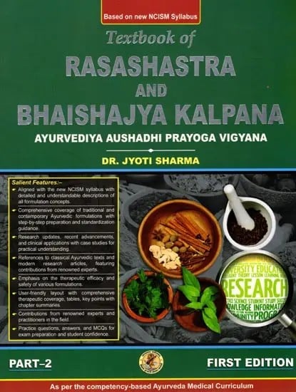 A Textbook of Rasashastra and Bhaishajya Kalpana (Part-2: Ayurvediya Aushadhi Prayoga Vigyana)