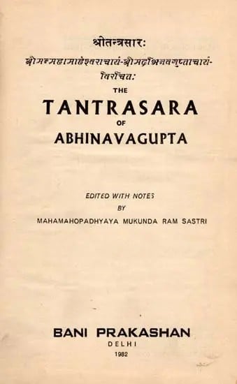 श्रोतन्त्रसारः- The Tantrasara of Abhinavagupta: Large Prints (Only 1 Copy Available, An Old and Rare Book)