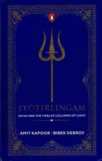 Jyotirlingam- Shiva and the Twelve Columns of Light