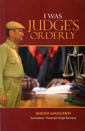 I was Judge's Orderly