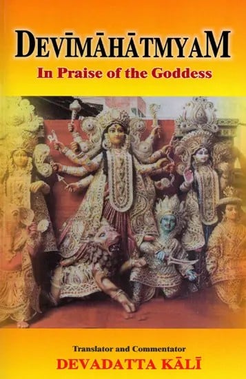 Devimahatmyam - In Praise of the Goddess