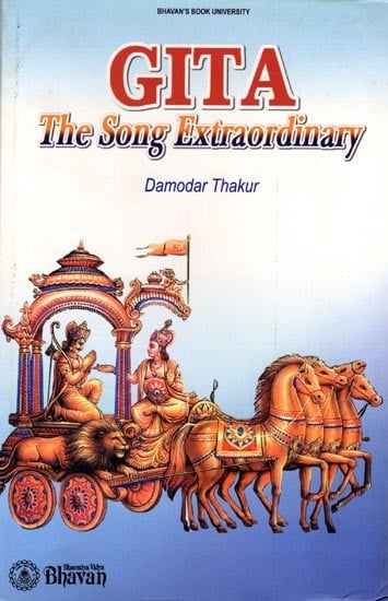 Gita: The Song Extraordinary