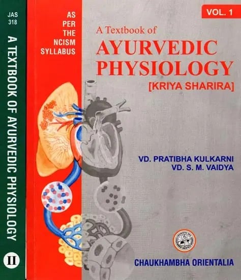 आयुर्वेदीय क्रियाशारीरम्: A Textbook of Ayurvedic Human Physiology (Kriya Sharira) Set of 2 Volumes