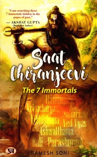 Saat Chiranjeevi: The 7 Immortals