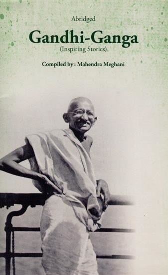 Abridged Gandhi-Ganga (Inspiring Stories)