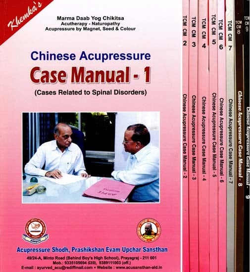 Chinese Acupressure- Case Manual: Cases Related to Spinal Disorders (Set of 9 Volumes)