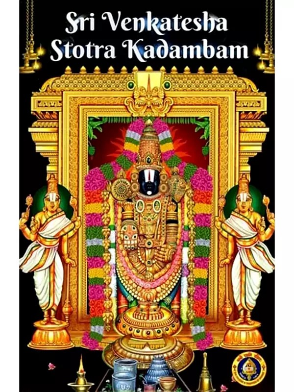 Sri Venkatesha Stotra Kadambam