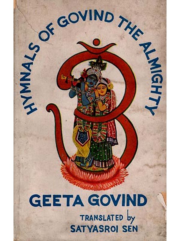 Geeta Govind- Hymnals of Govind the Almighty (An Old and Rare Book)