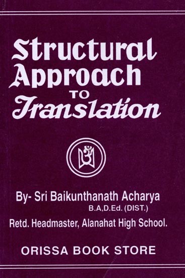 Structural Approach to Translation Part III, IV & V: For Classes IX, X & College Students with Aids to Learn and Practise Grammar (Oriya)