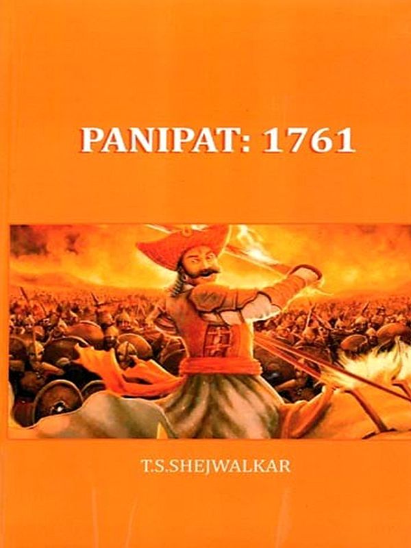 Panipat: 1761