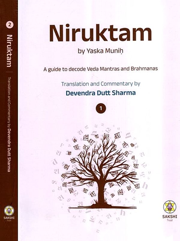 Niruktam- A Guide to Decode Veda Mantras and Brahmanas (Set of 2 Volumes)