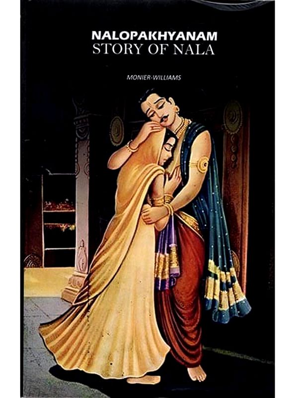 Nalopakhyanam Story of Nala