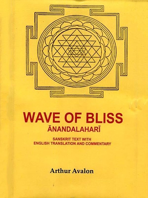 Wave of Bliss Anandalahari: Sanskrit Text with English Translation and Commentary