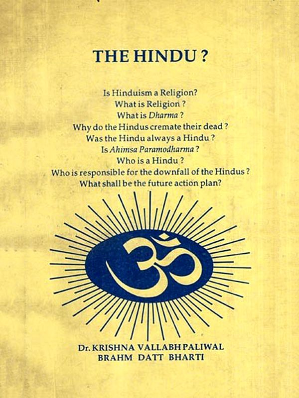 The Hindu ? (An Old and Rare Book)