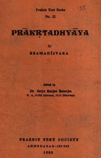 प्राकृताध्यायः- Prakrtadhyaya- The Prakta Book of the Samksiptasara (An Old and Rare Book Only One Quantity Available)