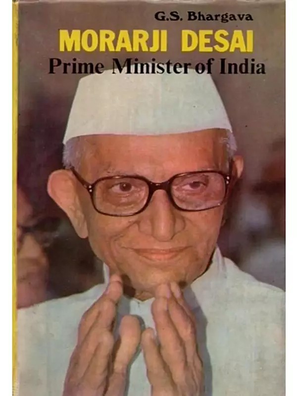 Morarji Desai: Prime Minister of India (An Old and Rare Book - Only 1 Quantity Available)