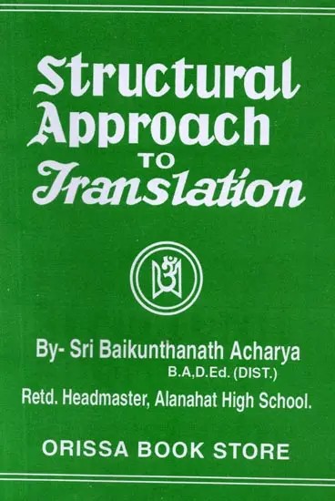 Structural Approach to Translation for Beginners and for Middle Schools (Classes 4, 5, 6, & 7) - Oriya
