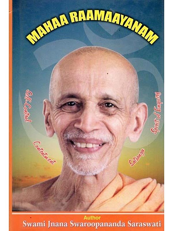 Mahaa Raamaayanam (Yoga Vasistha)