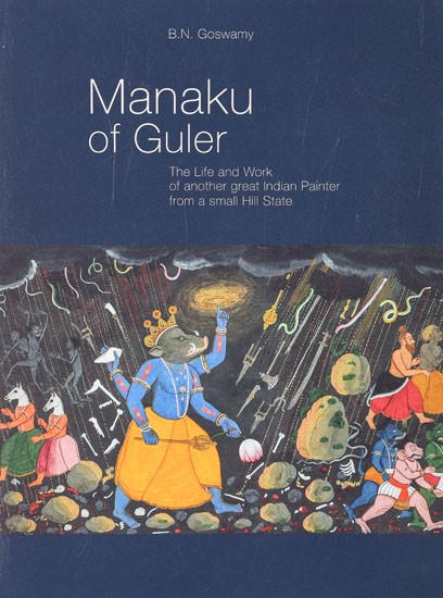 Manaku of Guler (The Life and Work of Another Great Indian Painter from a Small Hill State)