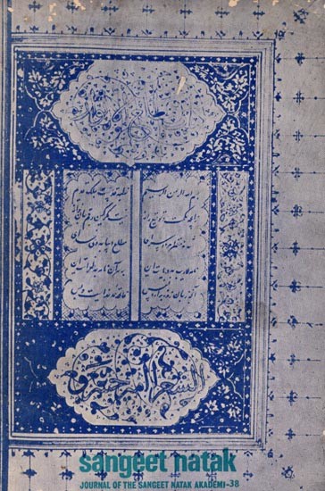 Sangeet Natak- Journal of the Sangeet Natak Akademi-38 (An Old and Rare Book) Only 1 Quantity Available