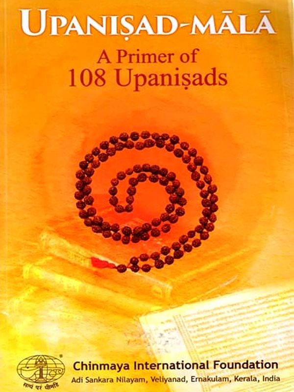 Upanisad-Mala: A Primer of 108 Upanisads
