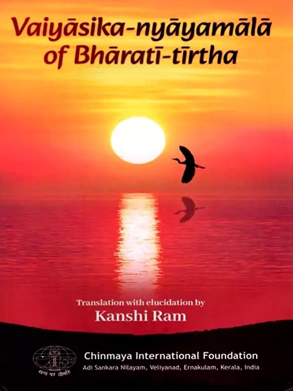 Vaiyasika-Nyayamala of Bharati-Tirtha