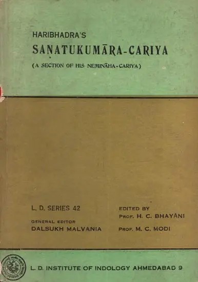 सणतुकुमारचरिय: Sanatukumara-Cariya (Only 1 Quantity Available - An Old and Rare Book)