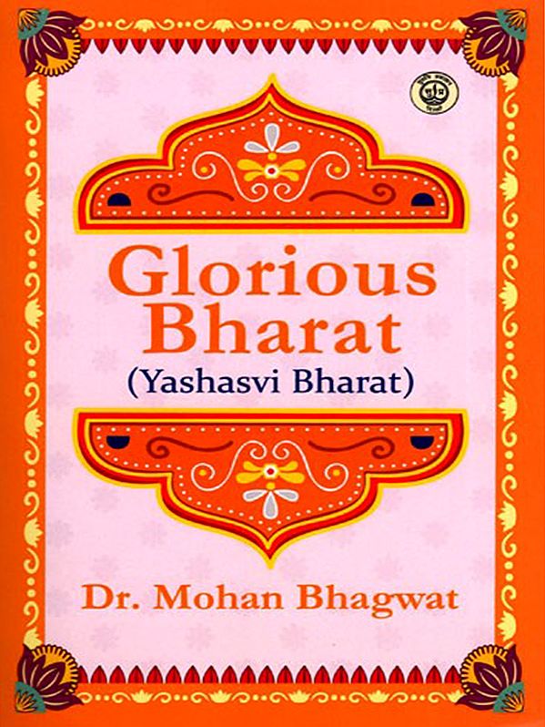 Glorious Bharat (Yashasvi Bharat)