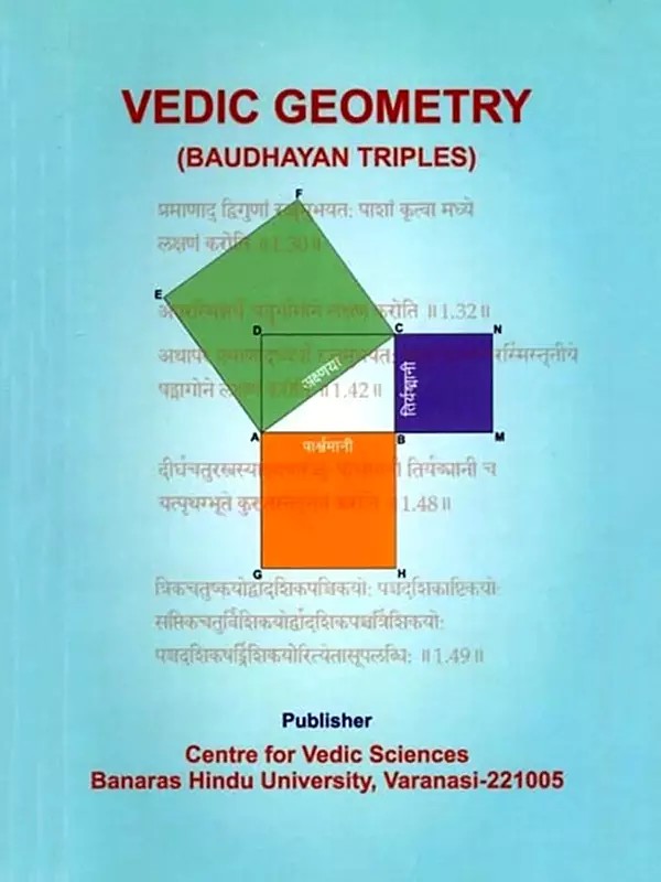 Vedic Geometry (Baudhayan Triples)