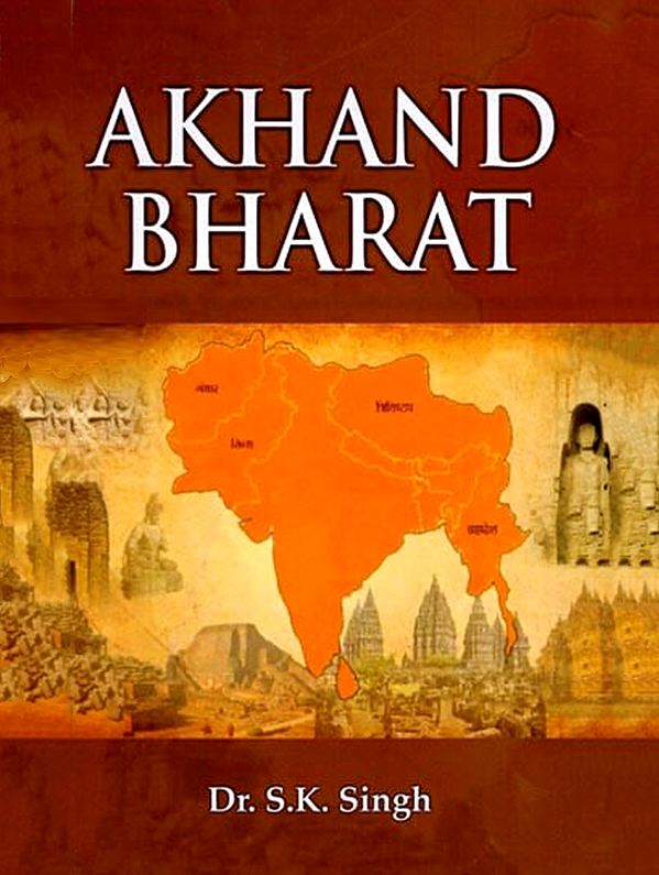 Akhand Bharat