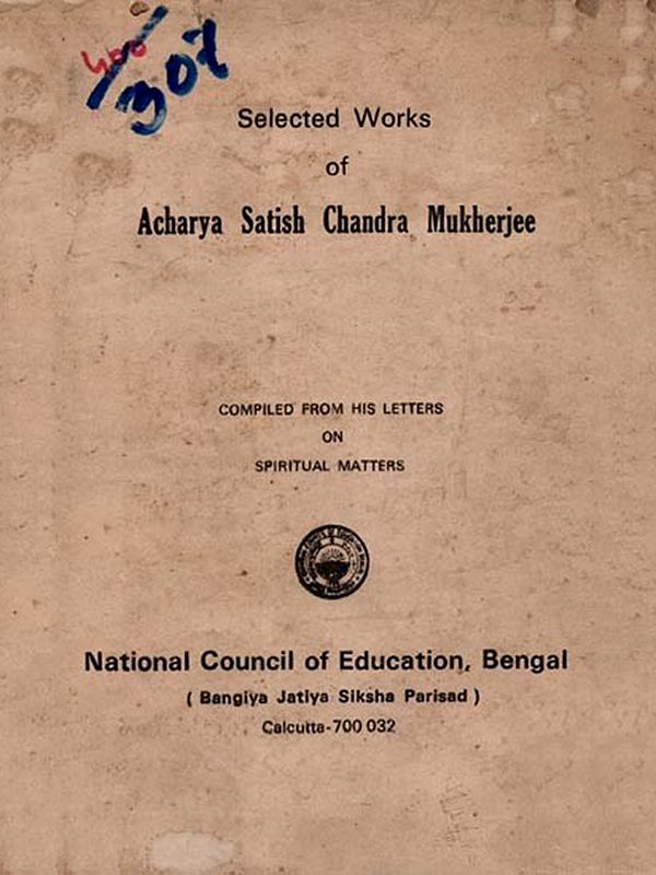 Selected Works of Acharya Satish Chandra Mukherjee (An Old and Rare Book)