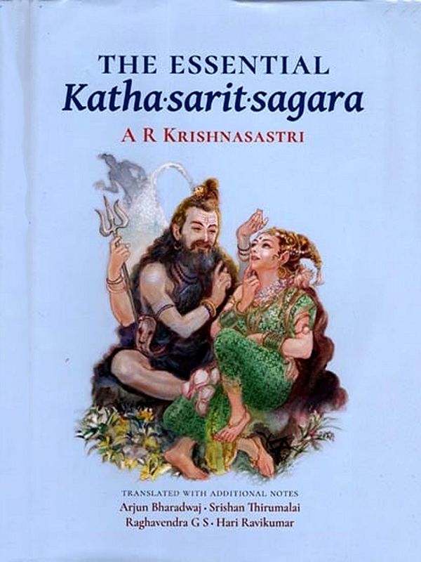 The Essential Katha Sarit Sagara