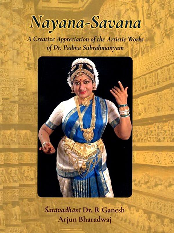 Nayana-Savana (A Creative Appreciation of the Artistic Works of Dr. Padma Subrahmanyam)