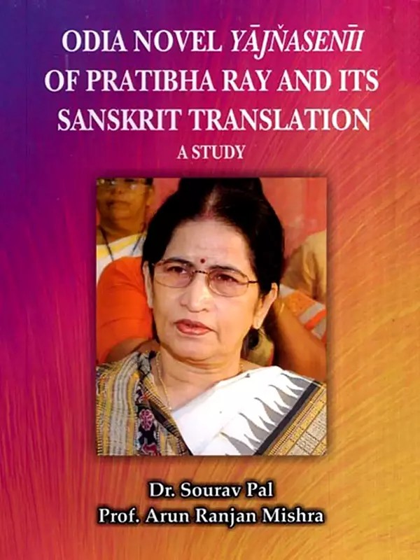 Odia Novel Yajnaseni of Pratibha Ray and Its Sanskrit Translation- A Study