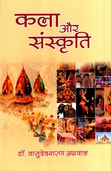 कला और संस्कृति: Arts and Culture