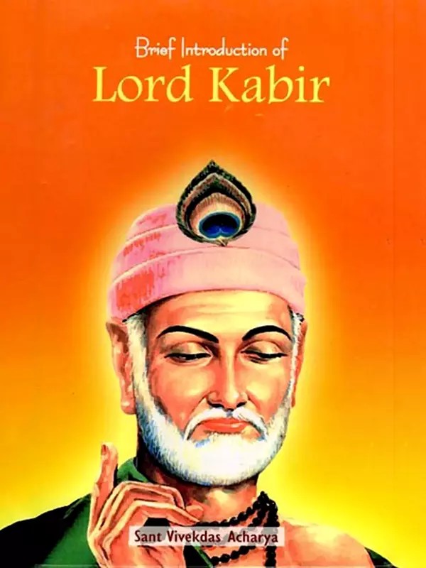 Brief Introduction of Lord Kabir