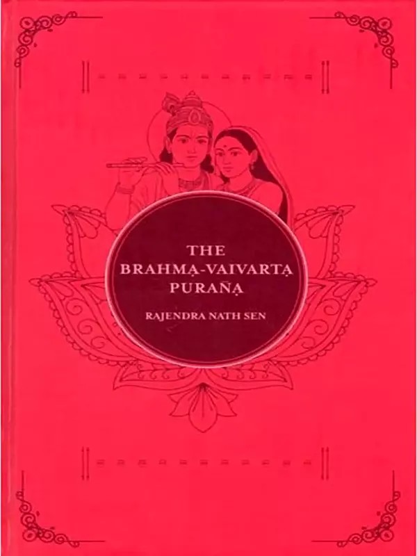 The Brahma-Vaivarta Purana
