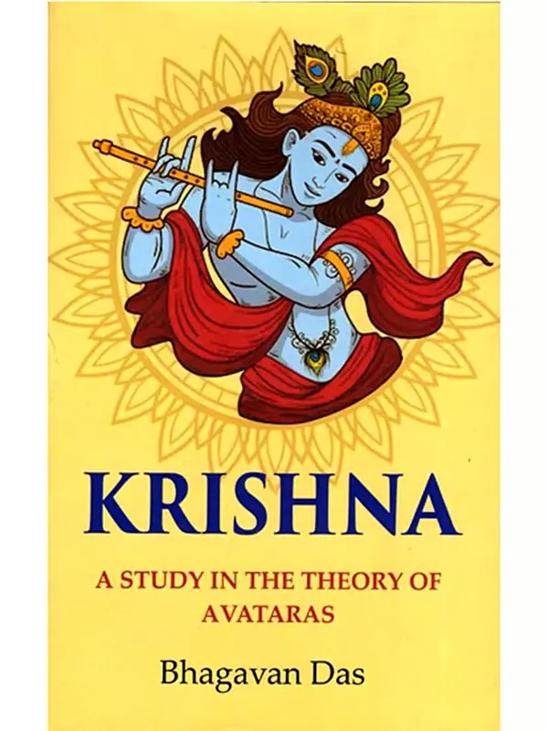 Krishna (A Study in the Theory of Avataras)