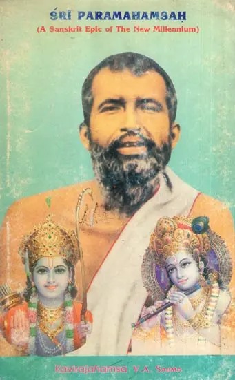 श्रीपरमहंसः- Sri Paramahamsah- The Sanskrit Epic of the New Millennium (An Old and Rare Book) (Only 1 Quantity Available)