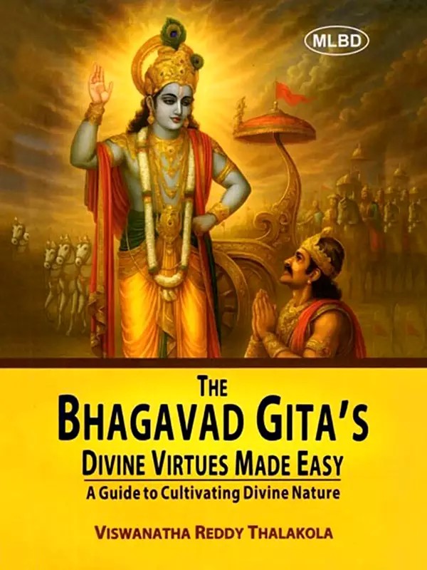 The Bhagavad Gita's Divine Virtues Made Easy (A Guide to Cultivating Divine Nature)
