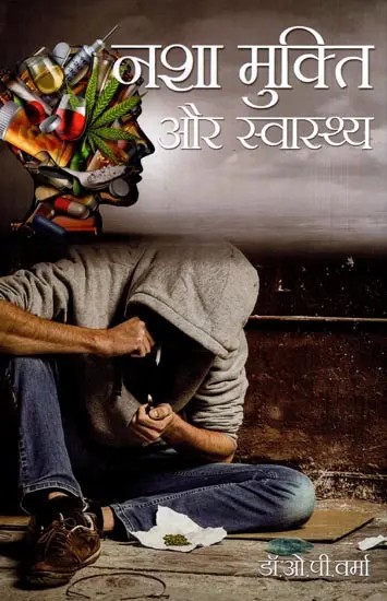 नशा मुक्ति और स्वास्थ्य: Drug Addiction and Health