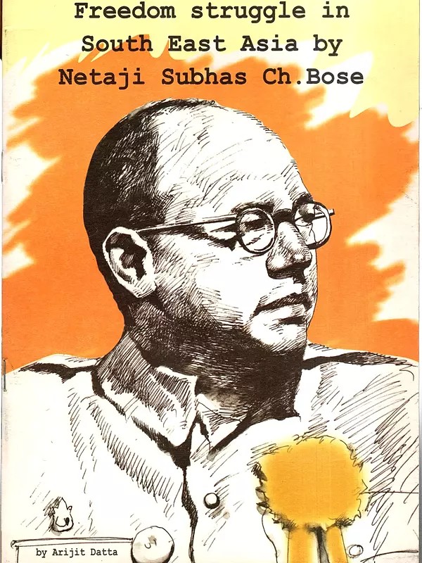 Freedom Struggle in South East Asia by Netaji Subhas Ch.Bose