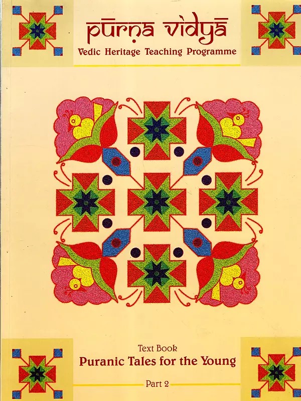 Purna Vidya- Puranic Tales for the Young Part- 2 (Vedic Heritage Teaching Programme)