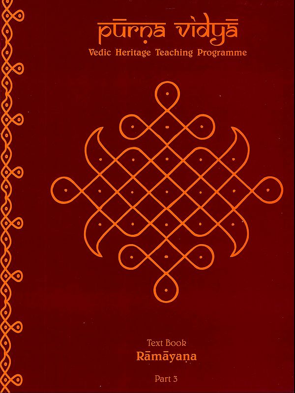 Purna Vidya- Text Book Ramayana Part- 3 (Vedic Heritage Teaching Programme)