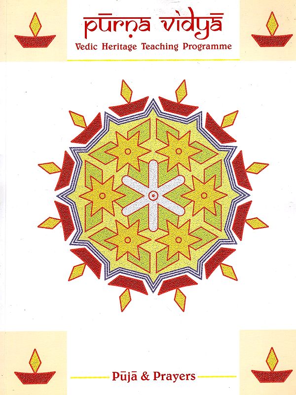 Purna Vidya- Puja and Prayers Part- 5 (Vedic Heritage Teaching Programme)