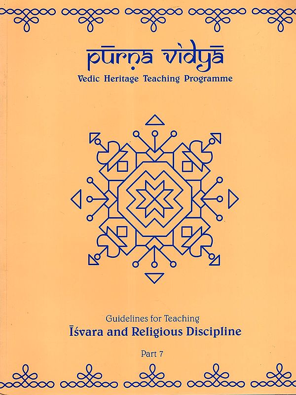 Purna Vidya- Guidelines for Teaching Isvara and Religious Discipline Part- 7, Volume-2 (Vedic Heritage Teaching Programme)