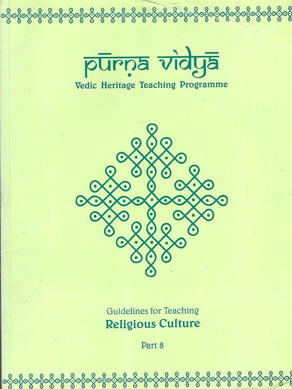 Purna Vidya- Guidelines for Teaching Religious Culture Part- 8 (Vedic Heritage Teaching Programme)