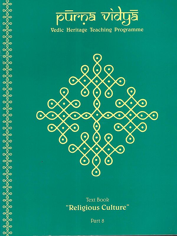 Purna Vidya- Text Book Religious Culture Part- 8 (Vedic Heritage Teaching Programme)