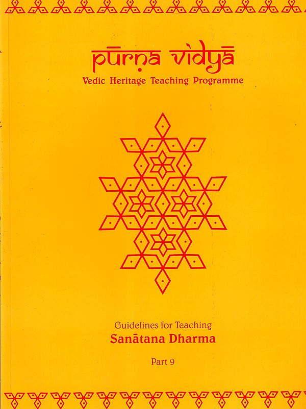 Purna Vidya- Guidelines for Teaching Sanatana Dharma Part- 9, Volume-2 (Vedic Heritage Teaching Programme)