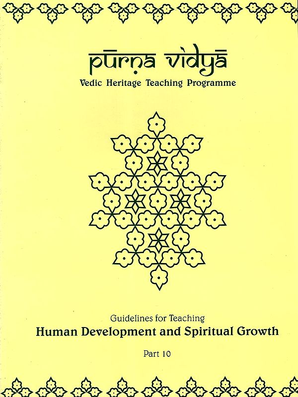 Purna Vidya- Guidelines for Teaching Human Development and Spiritual Growth Part- 10 (Vedic Heritage Teaching Programme)
